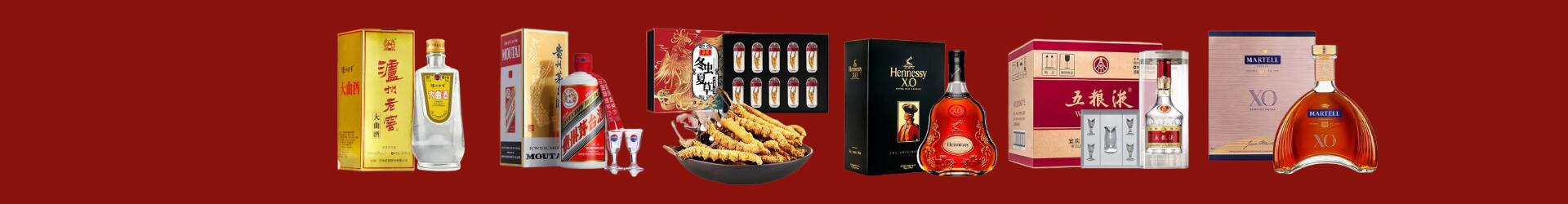 邢台宁晋优财烟酒经营部