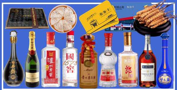 邢台宁晋优财烟酒经营部