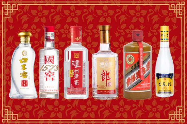 邢台宁晋回收名酒