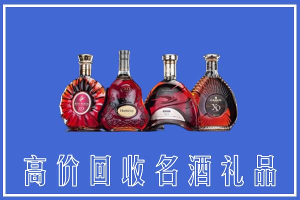 邢台宁晋回收洋酒