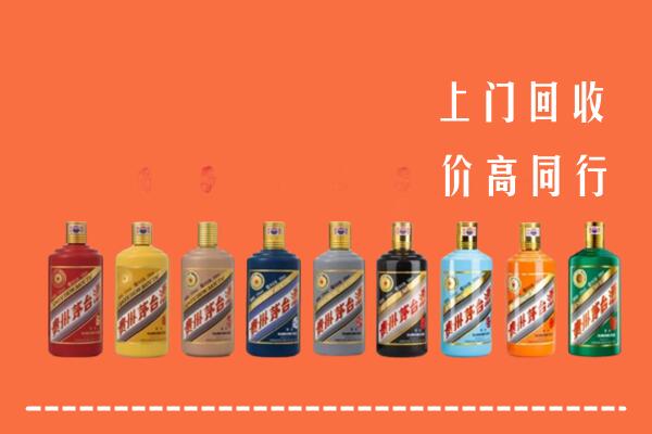 邢台宁晋回收茅台酒