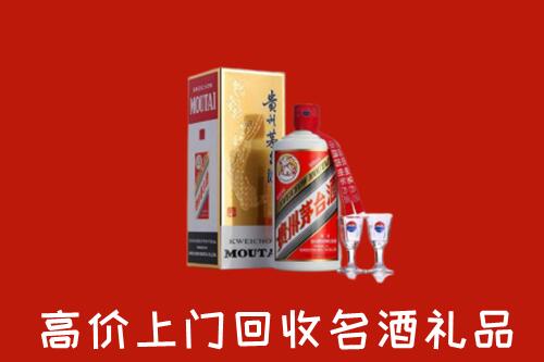 邢台宁晋回收茅台酒