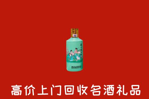 高价求购：邢台宁晋回收24节气茅台酒