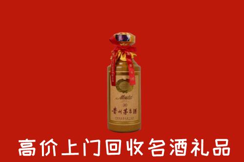 高价求购：邢台宁晋回收30年茅台酒