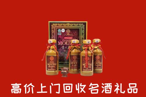 邢台宁晋回收50年茅台酒