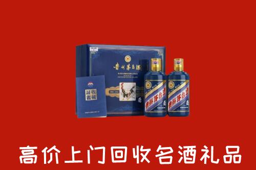 邢台宁晋回收生肖茅台酒