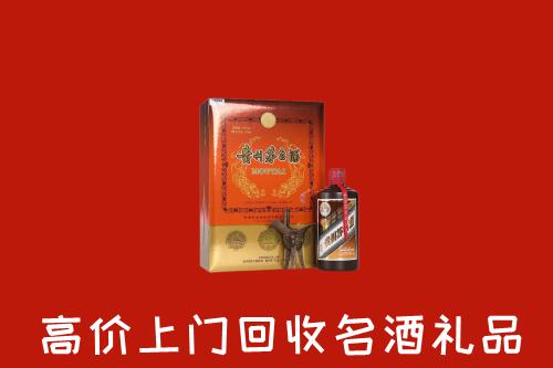 邢台宁晋回收贵宾特制茅台酒