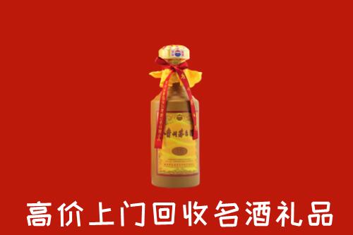邢台宁晋回收茅台酒