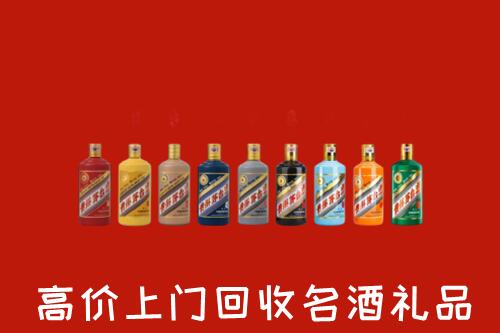 邢台宁晋回收纪念茅台酒