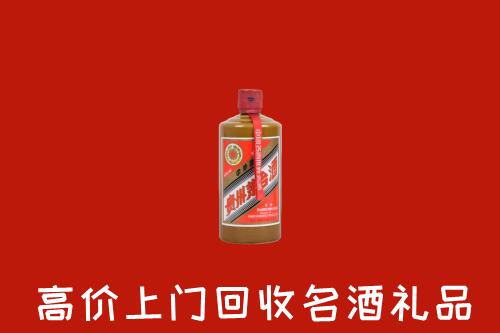 邢台宁晋回收陈酿茅台酒