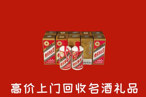 收购行情：邢台宁晋回收年份茅台酒