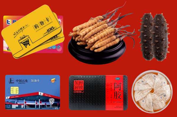 邢台宁晋烟酒回收礼品