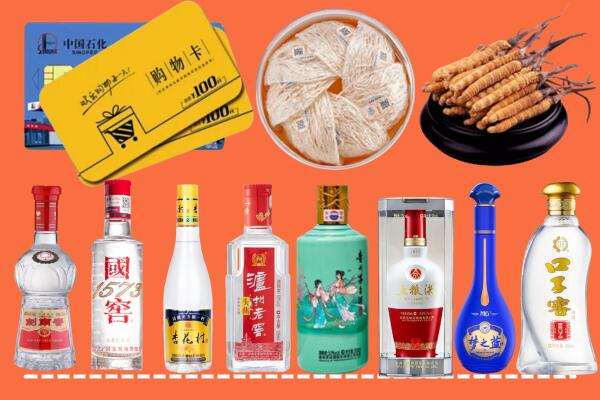 邢台宁晋回收烟酒
